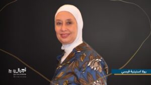 Rola Staittieh Kaissi